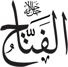 Arabic calligraphy, translated into English as 'The Opener'