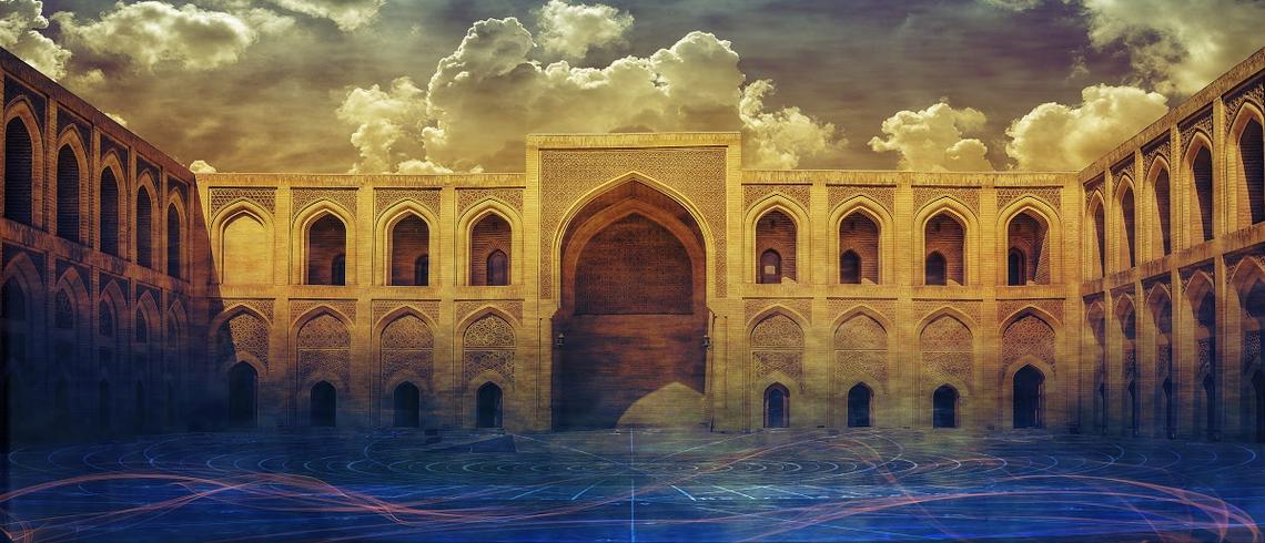 Bayt al-Hikmah at Baghdad