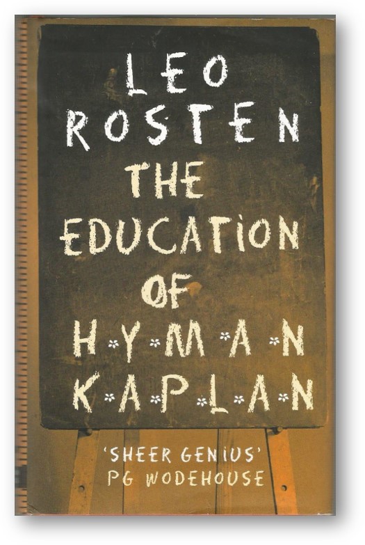 image of the book, The Education of H*Y*M*A*N K*A*P*L*A*N, by Leo Rosten